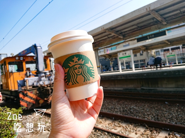 新竹景點/星巴克把新豐舊站改造成鐵路咖啡，與月台只有一個隔柵的距離